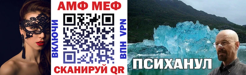 kraken вход Электрогорск Amphetamine Розовый