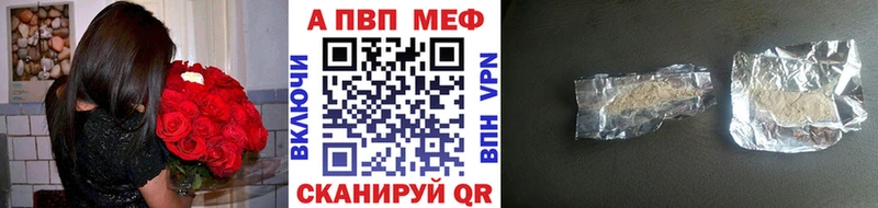 MEGA онион  Электрогорск  A-PVP крисы CK 