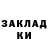 Cocaine 97% Galina Naymenko