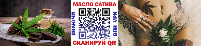 Печенье с ТГК конопля  Электрогорск 