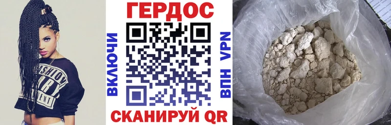 ГЕРОИН афганец  цена   Электрогорск 