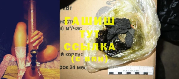 прущие грибы Арсеньев