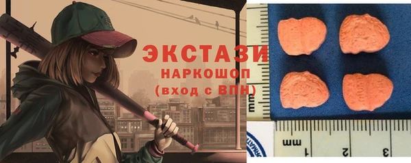 ешки Армянск