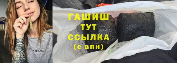 ешки Армянск