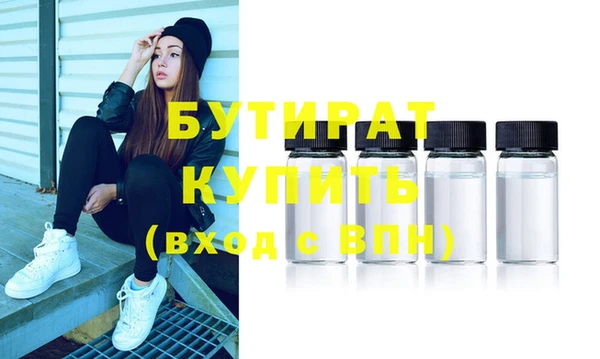 прущие грибы Арсеньев