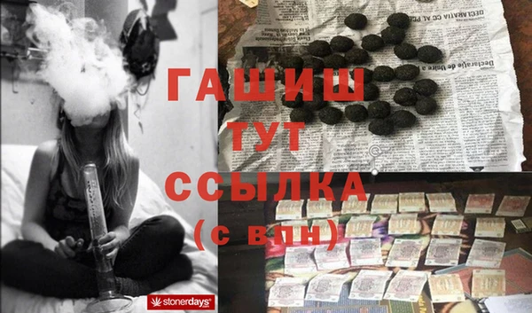 наркотики Алексин