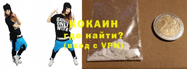 ешки Армянск