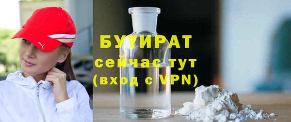 ешки Армянск
