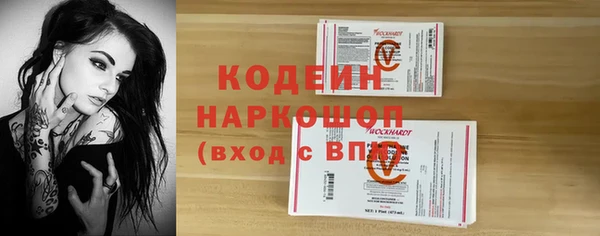 ешки Армянск