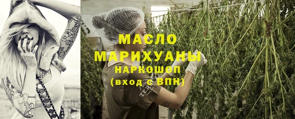 прущие грибы Арсеньев