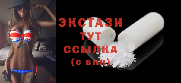 ешки Армянск