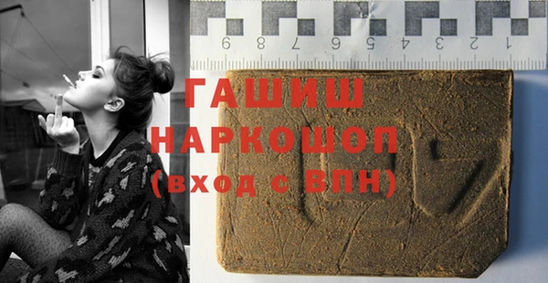 ешки Армянск