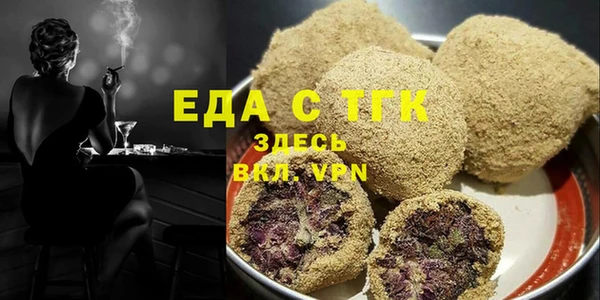 ешки Армянск