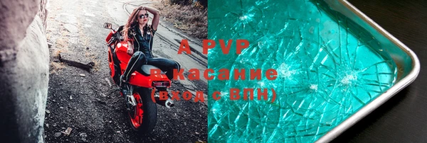 ешки Армянск