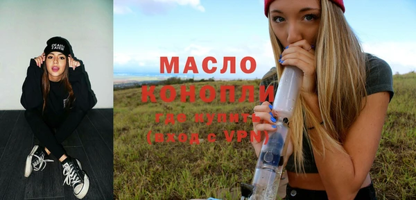 прущие грибы Арсеньев