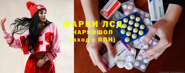 ешки Армянск