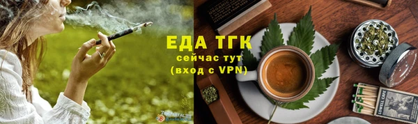 прущие грибы Арсеньев