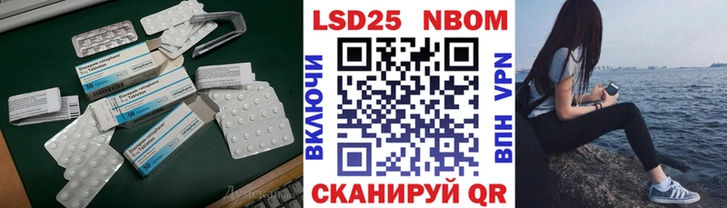 ЛСД экстази кислота  Электрогорск 