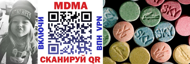 MDMA молли  Электрогорск 