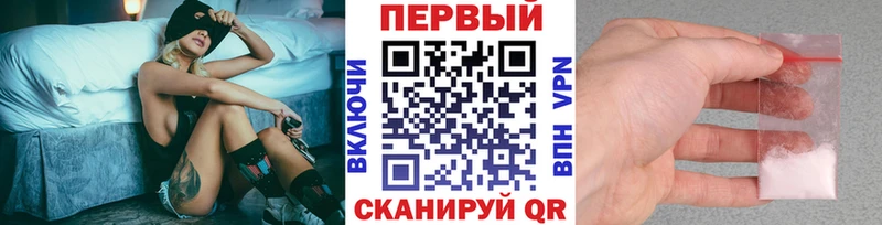 omg ONION Электрогорск Метамфетамин Декстрометамфетамин 99.9%
