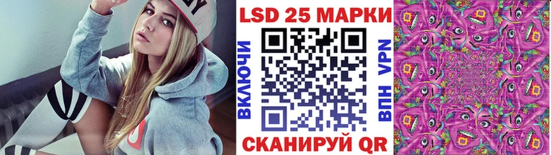 купить наркотик  Электрогорск  Марки N-bome 1500мкг 