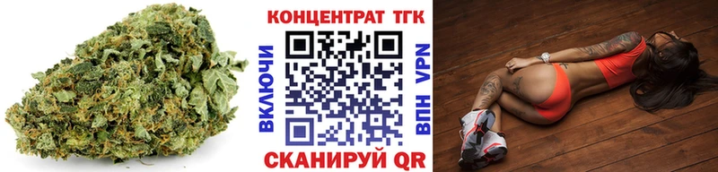 дарнет шоп  Электрогорск  Дистиллят ТГК Wax 